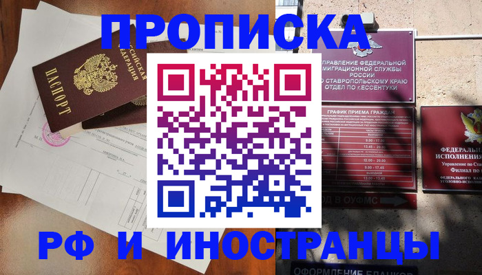 регистрация для дет. сада в Изобильном